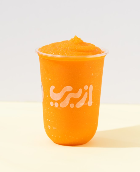 ازبري جزر وبرتقال