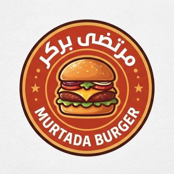 مرتضى برغر 2