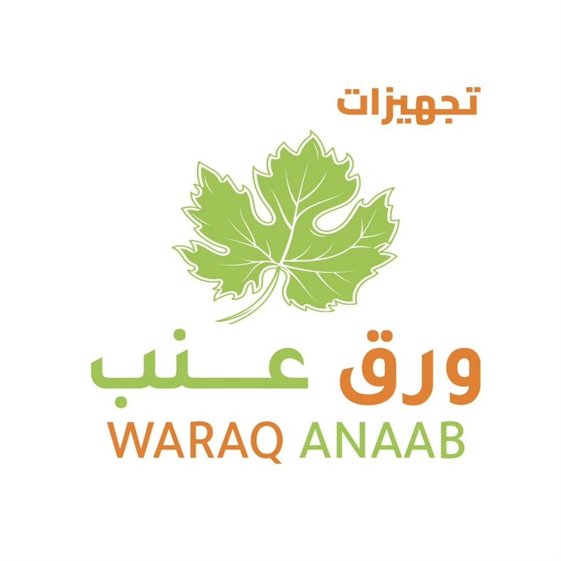 تجهيزات ورق عنب