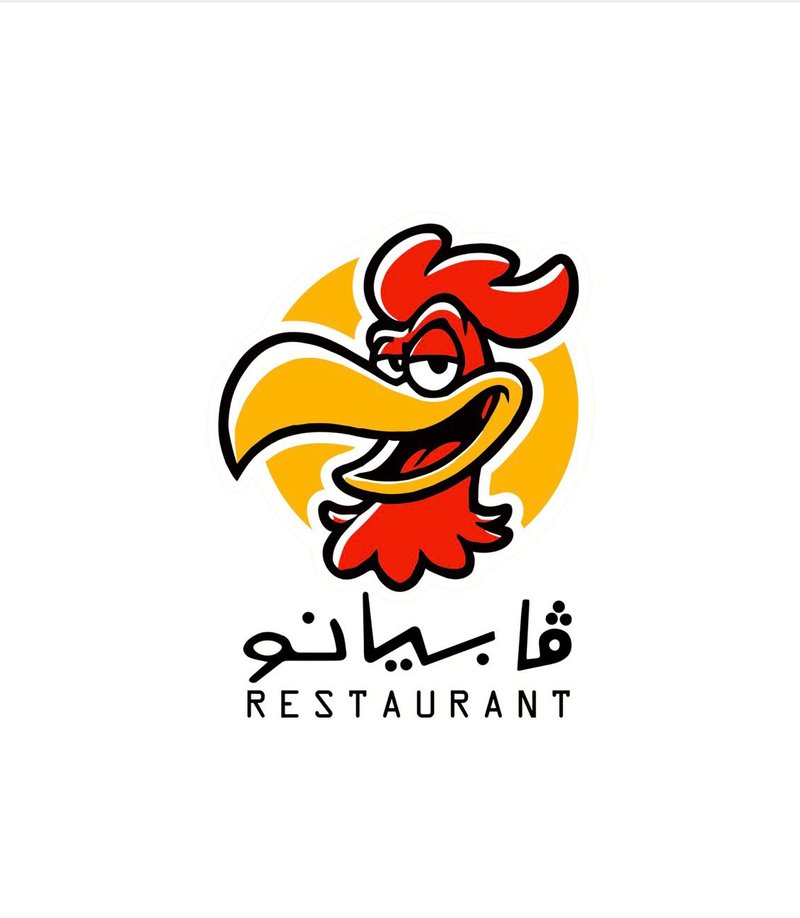 فابيانو - المنصور
