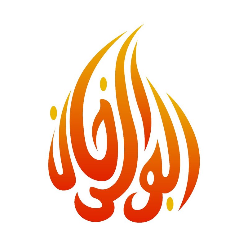 مشويات واسماك ابو دخان