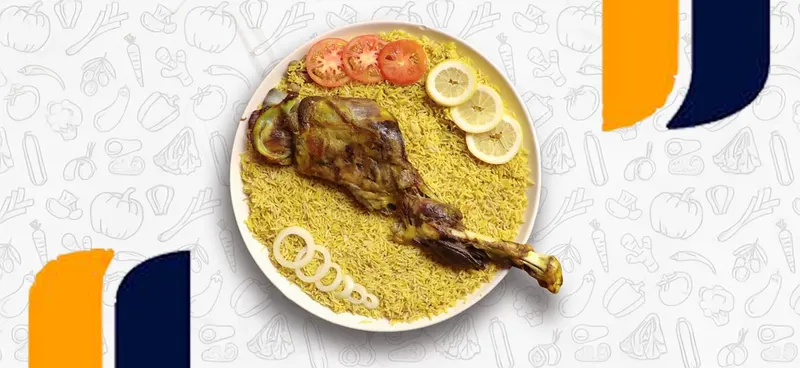 مندي صنعاء اليمن