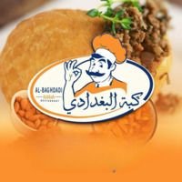 كبة البغدادي logo
