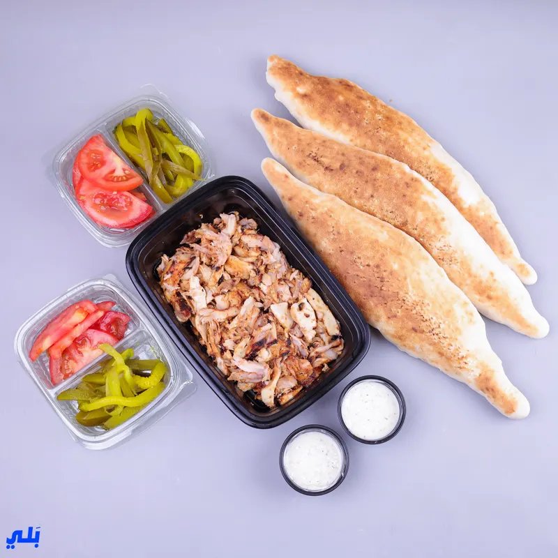 ربع كيلو شاورما دجاج