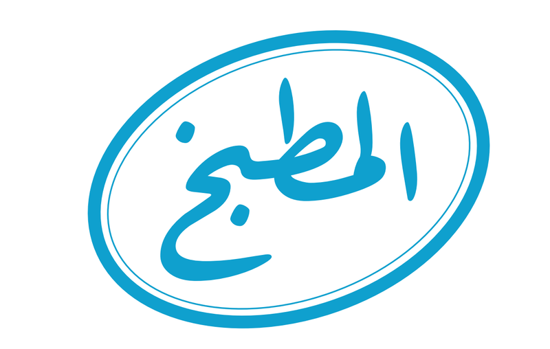 المطبخ logo