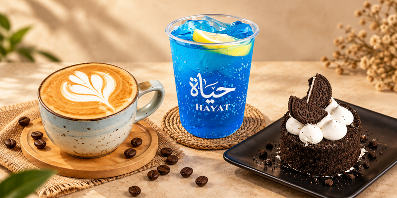 حياة كافيه