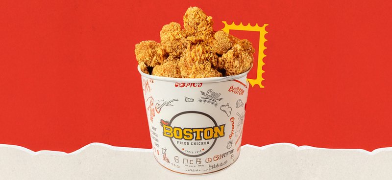 بوسطن فرايد جكن