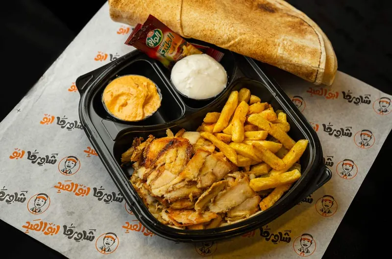 شاورما دجاج بالوزن