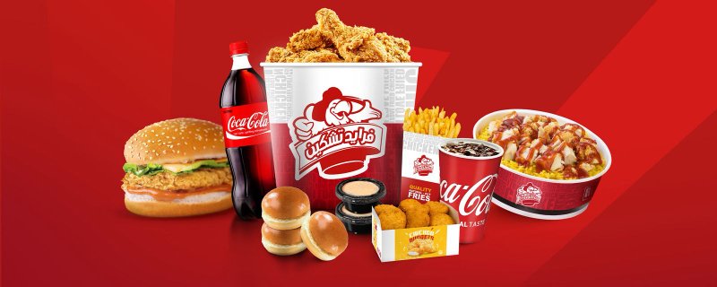 Fried Chicken - فرايد تشكين