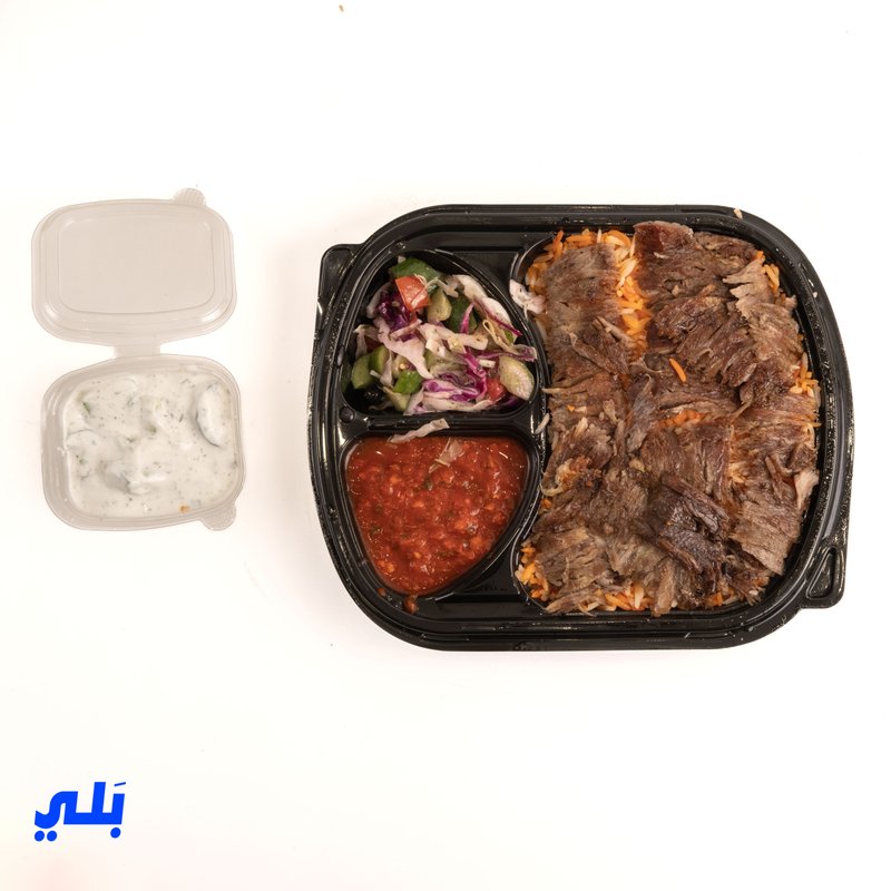 مندي شاورما لحم