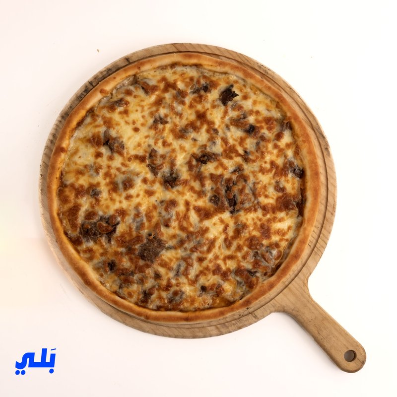 بيتزا شاورما لحم