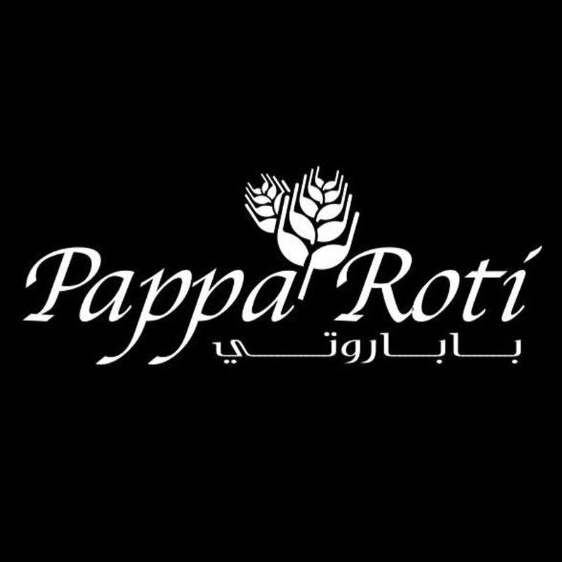 باباروتي - مول بغداد
