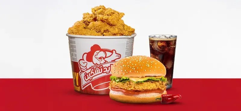 Fried Chicken – فرايد تشكن المنصور