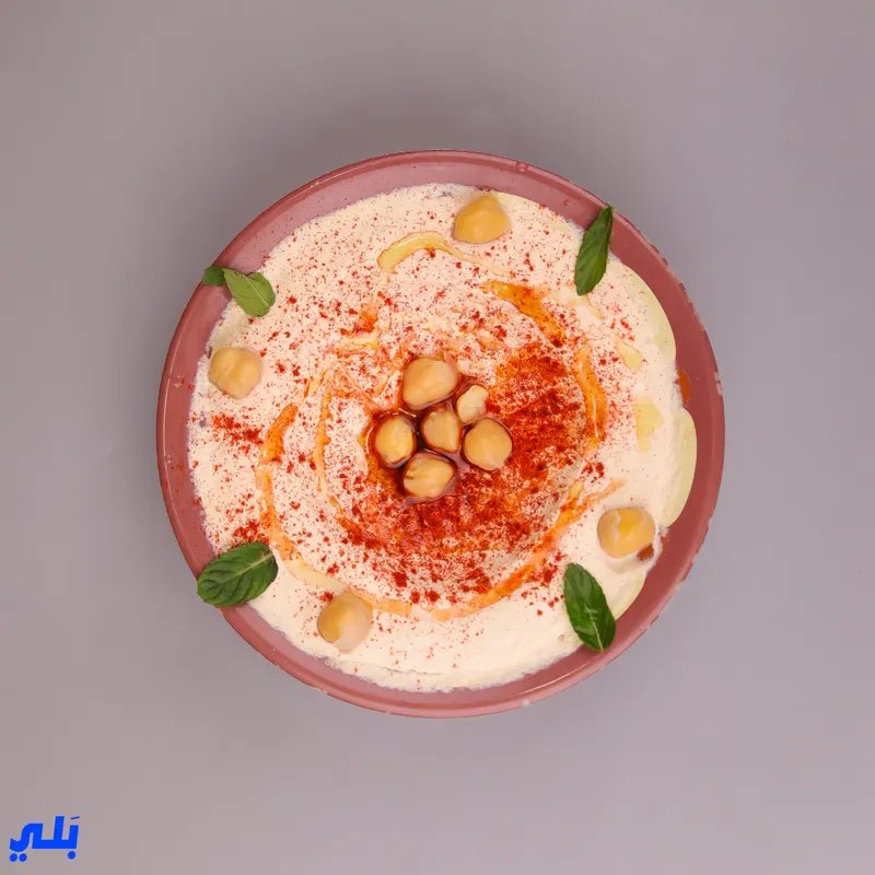 نصف وجبة حمص