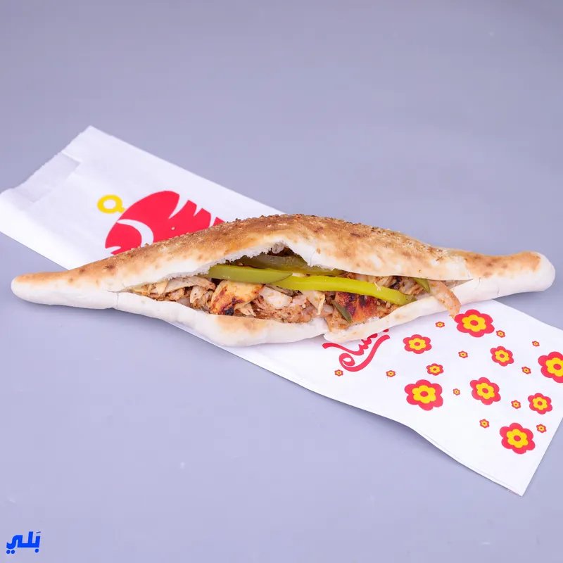 ساندويش شاورما دجاج حجري دبل