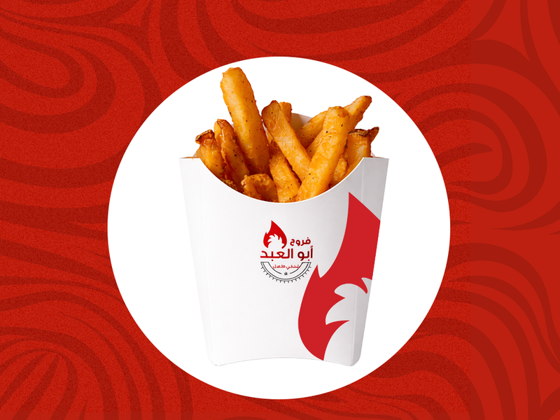 علبة بطاطا