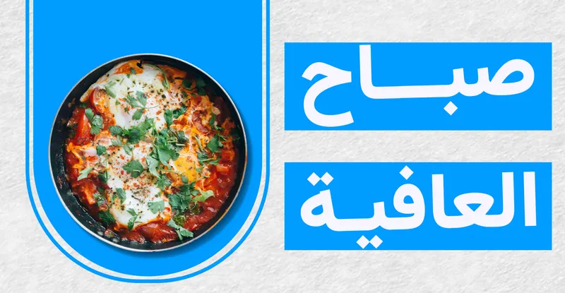 ريوكك وية بلي