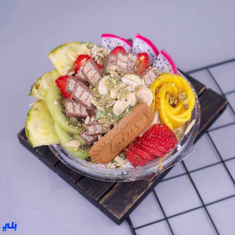 سلطة فواكه ملكيه اكسترا