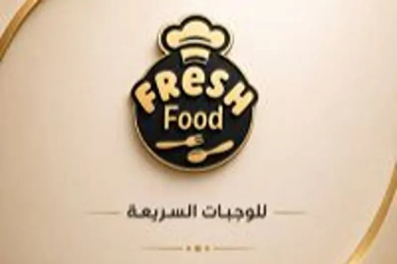 فريش فود