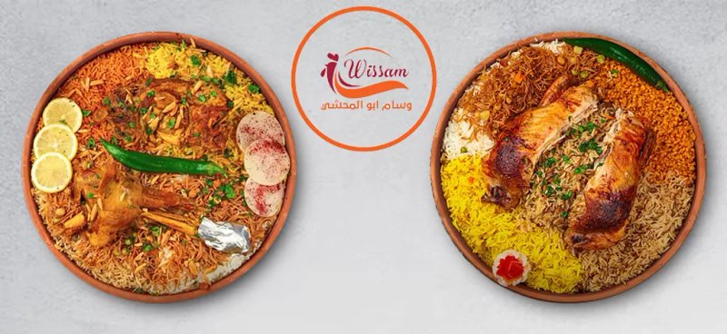 وسام ابو المحشي - دورة