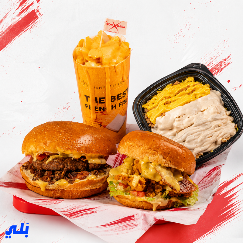 وجبة اكس شير 