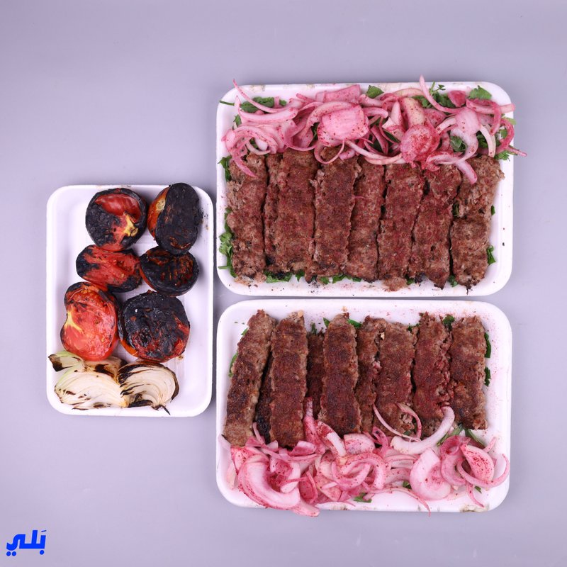 كيلو كباب لحم