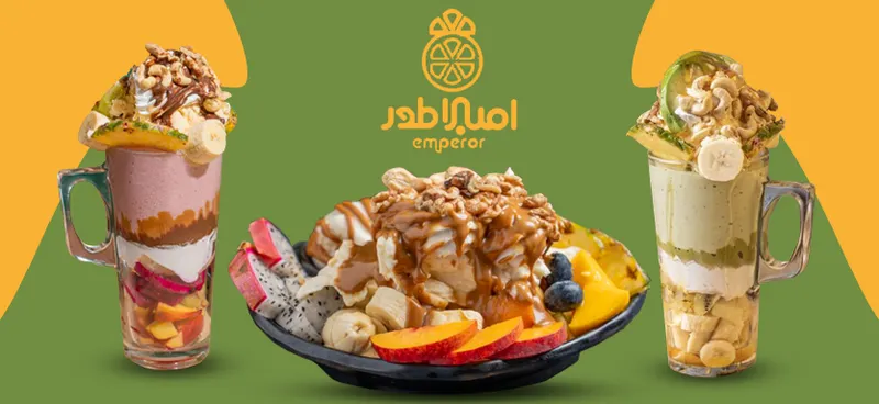 امبراطور