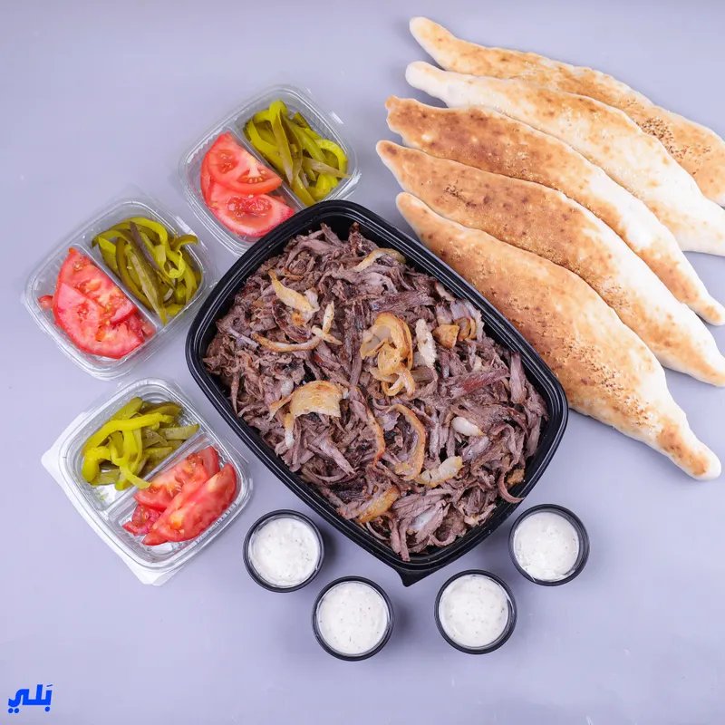 كيلو شاورما لحم