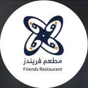 مطعم فريندز