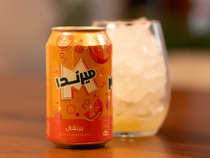 ميرندا برتقال