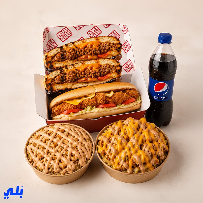 بوكس سوبر توفير