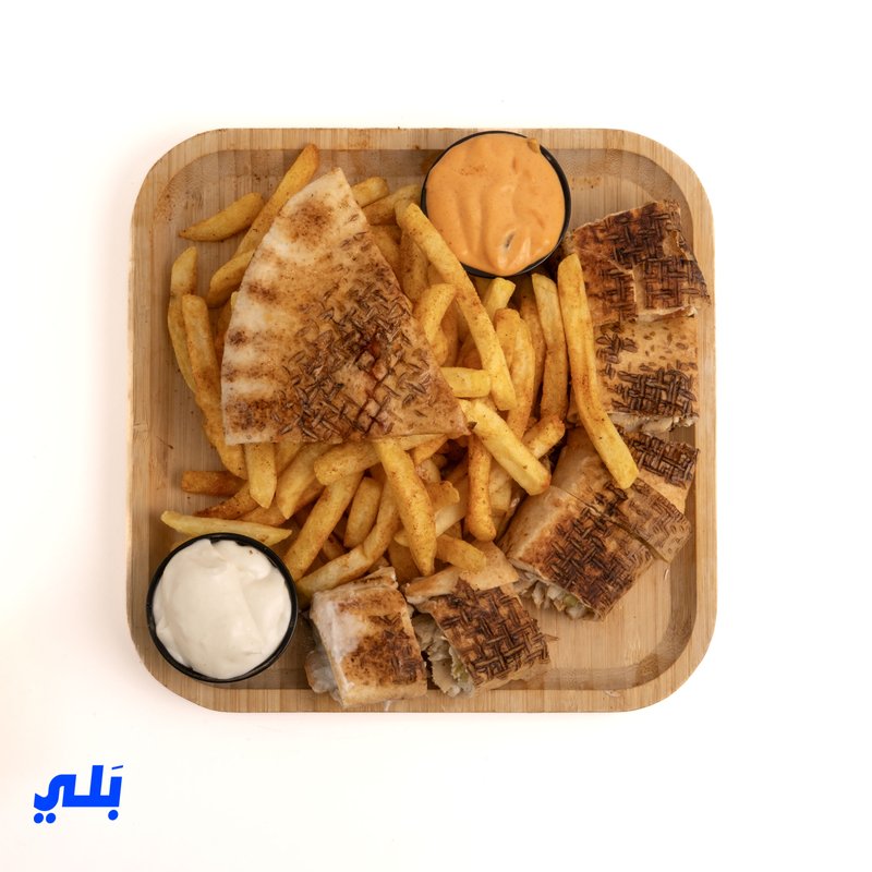 وجبة صاج شاورما لحم عربي
