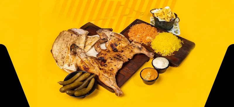 فروج ونص