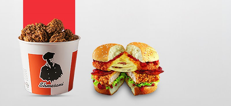 Shmesani - شميساني