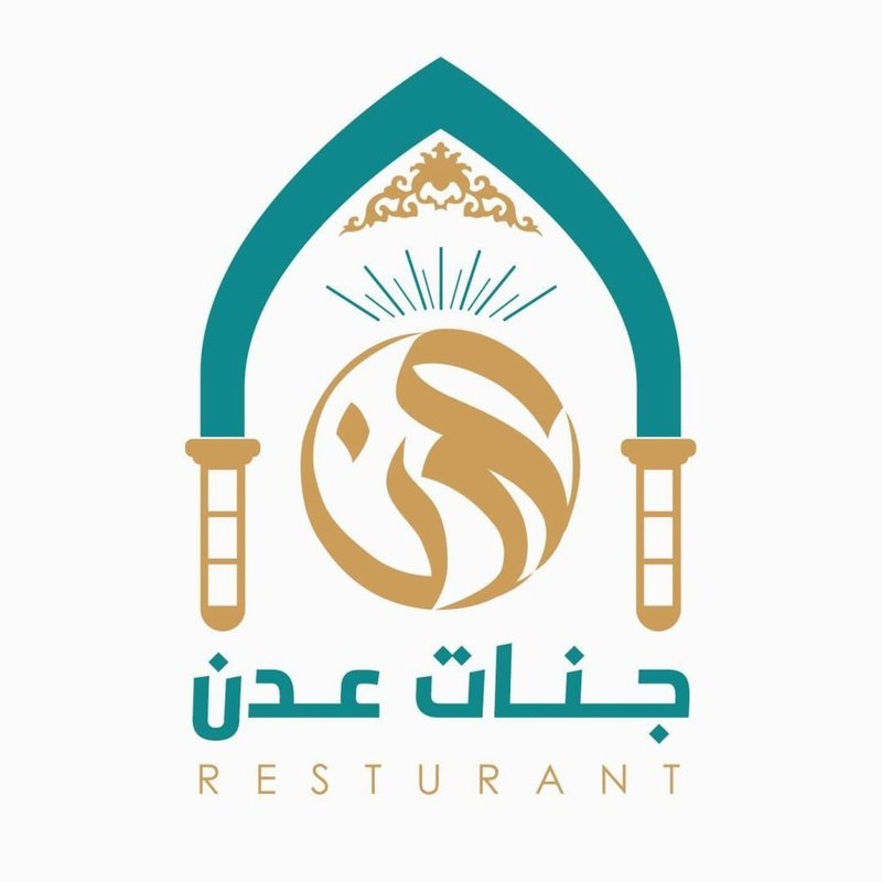 مندي جنات عدن logo