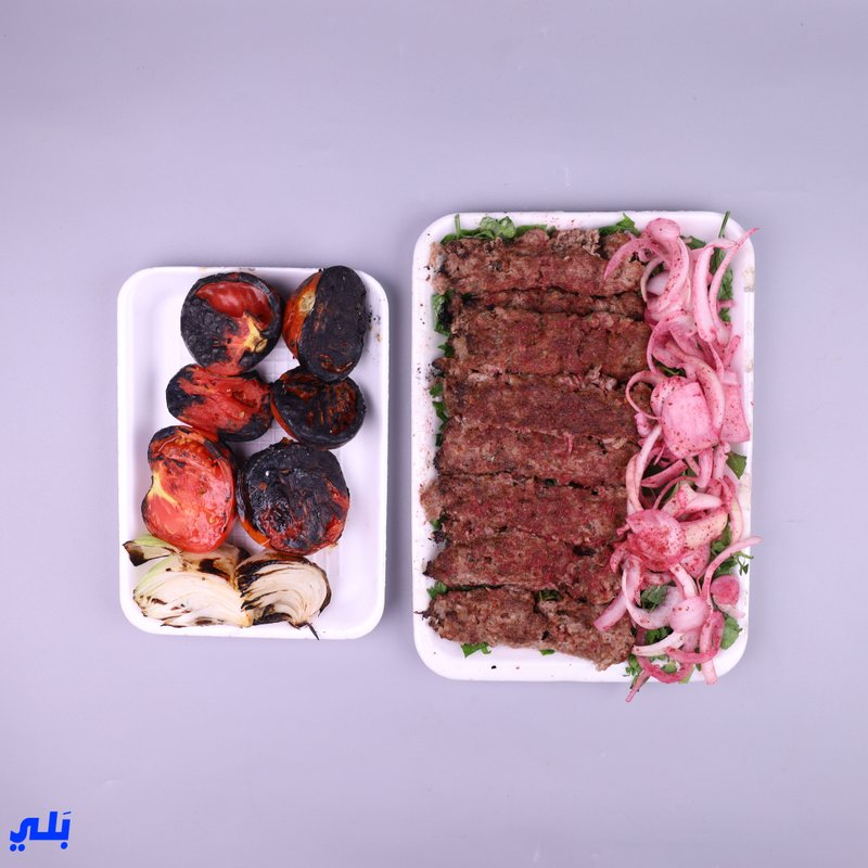 نصف كيلو كباب لحم