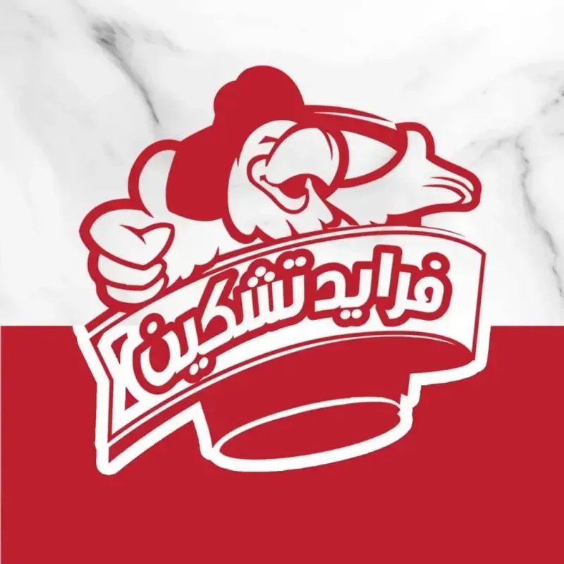 Fried Chicken - فرايد تشكين