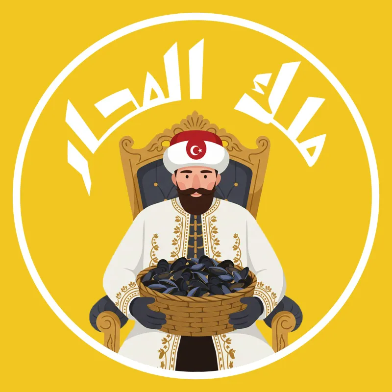 ملك المحار
