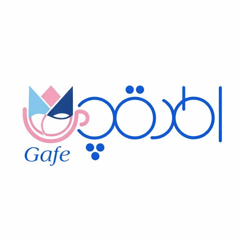 كافيه الاطرقجي