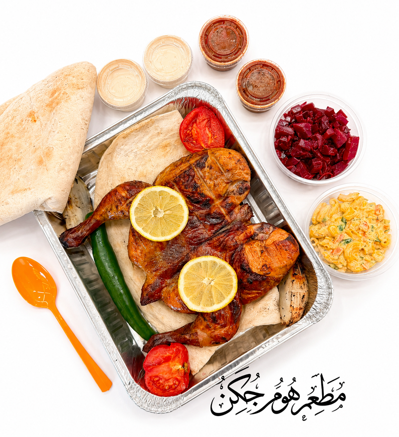 دجاجة على الفحم