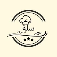 تجهيزات سلة