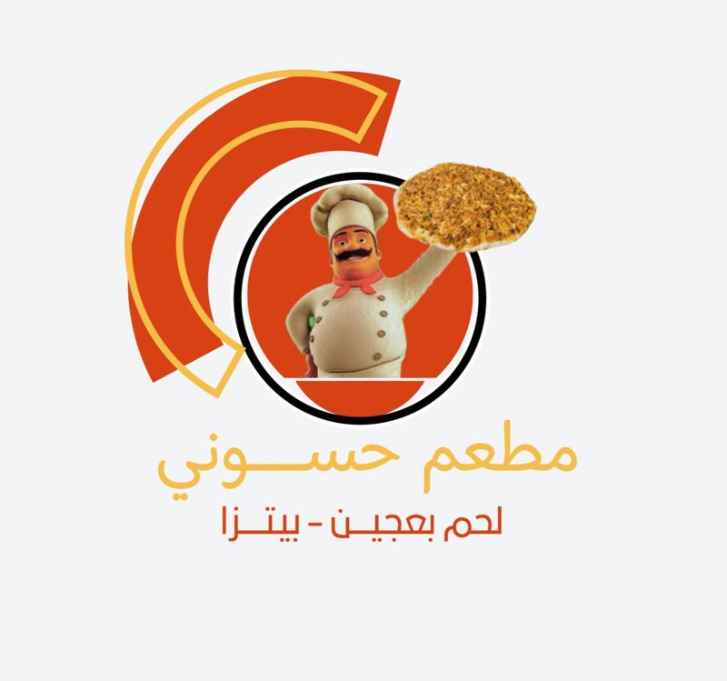 مطعم حسوني