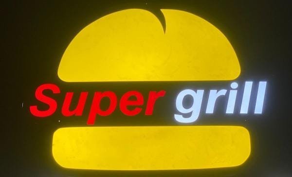 سوبر كرل logo