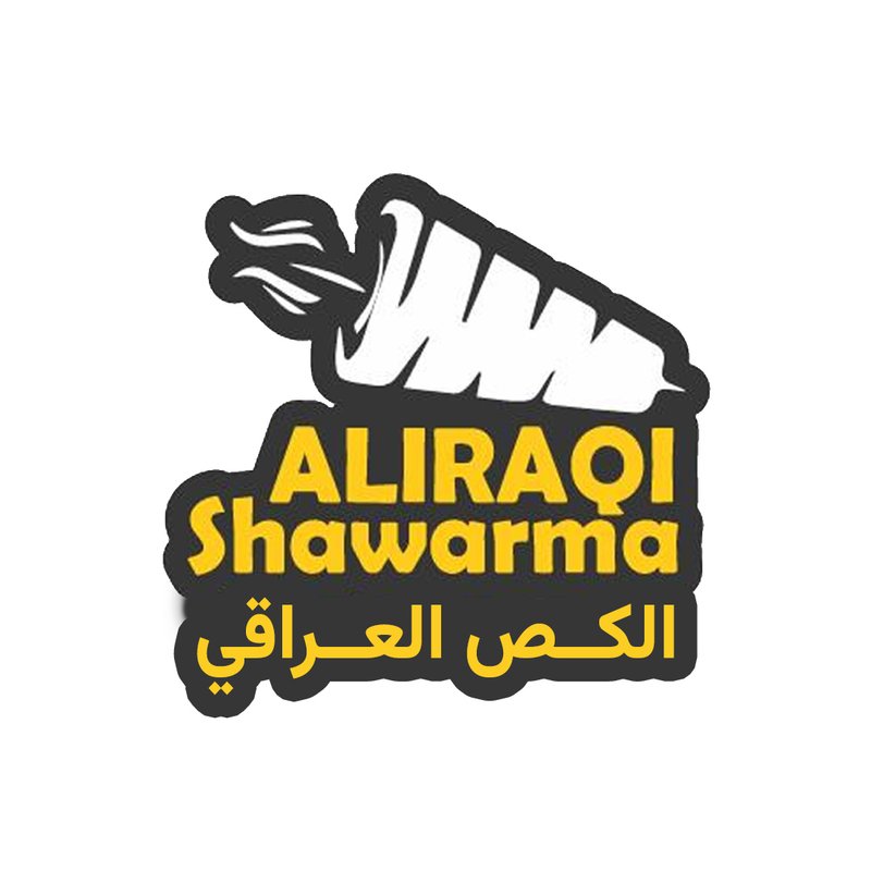 الكص العراقي