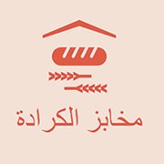 مخابز الكرادة