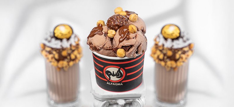 الفقمة – العامرية