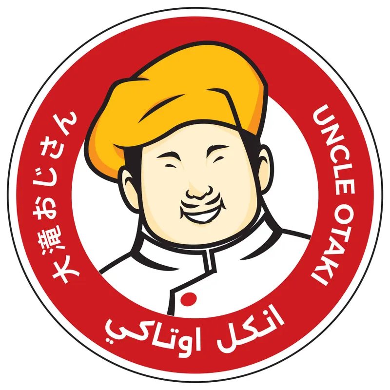 انكل اوتاكي - السيدية