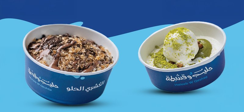 حليب وقشطة