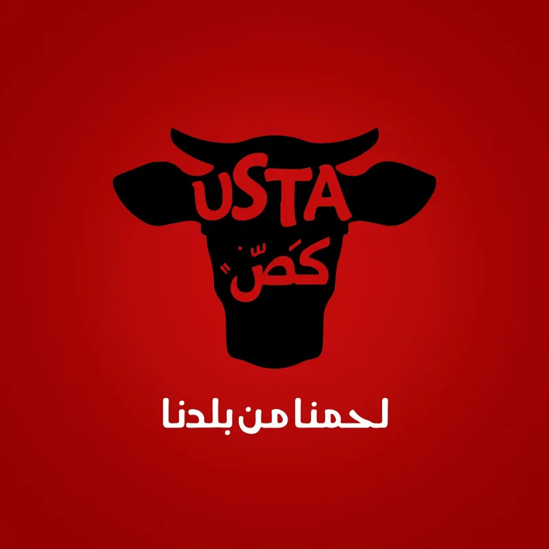 اسطا كص