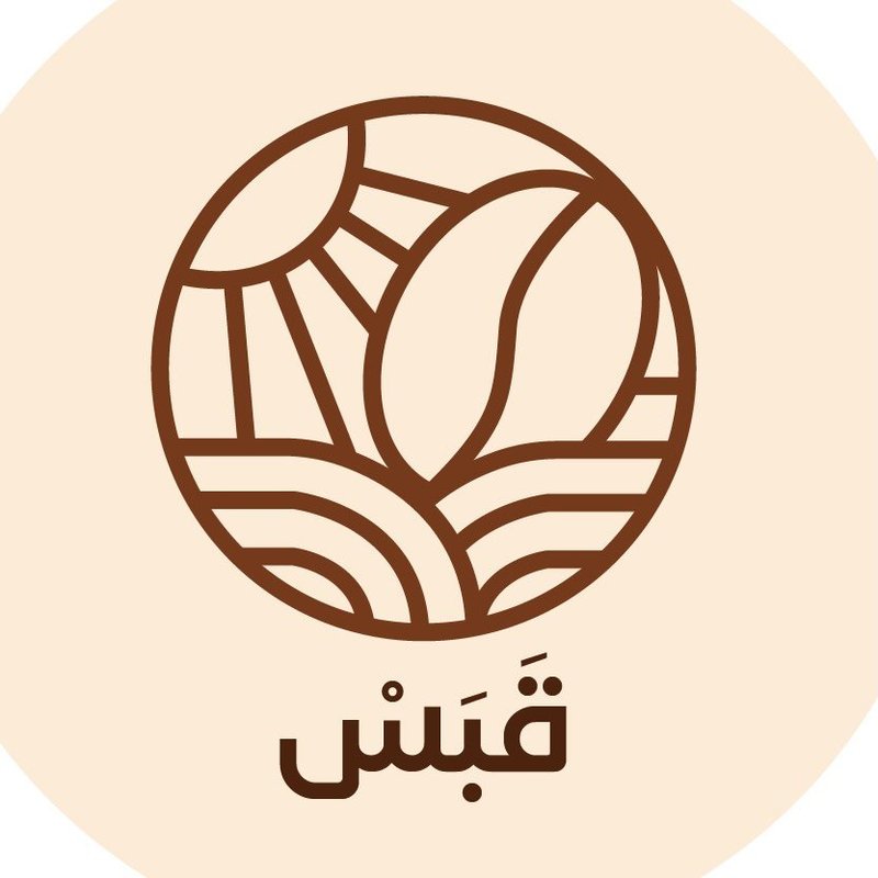 قبس - مدينة الصدر